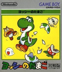 Yoshi No Tamago Rom
